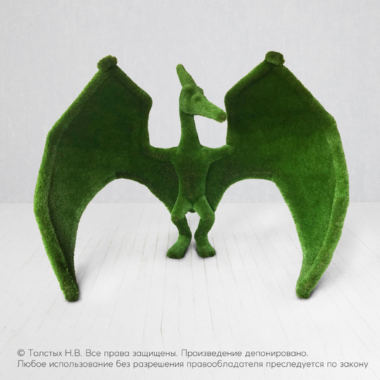Птеродактиль